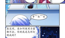 我有999种异能漫画免费阅读