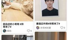 拍美短视频,捕捉生活瞬间，展现独特风采