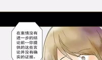 美女漫画故事