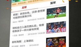 91直播 体育,全方位呈现精彩赛事，打造体育直播新体验